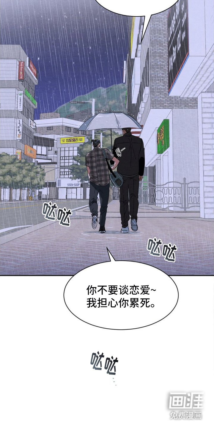 第6章：下雨