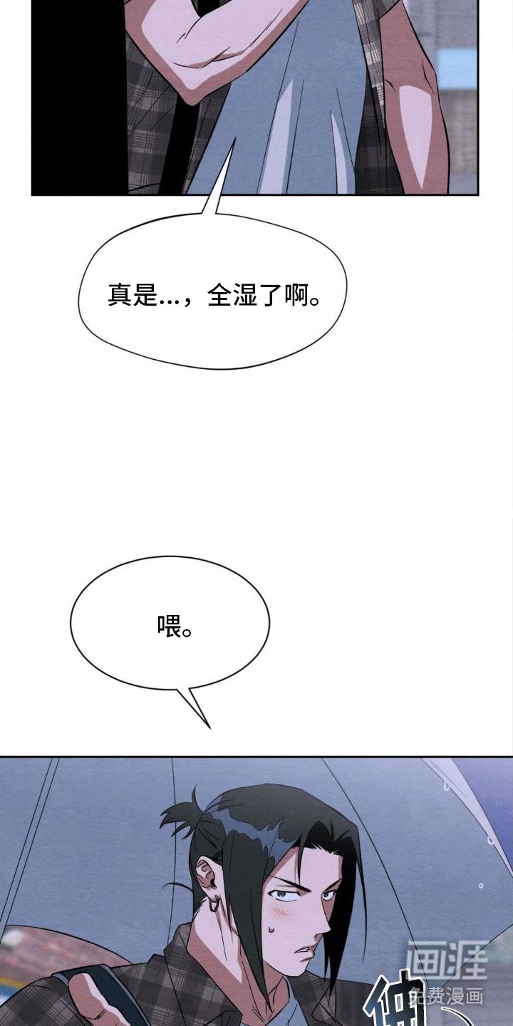 第6章：下雨