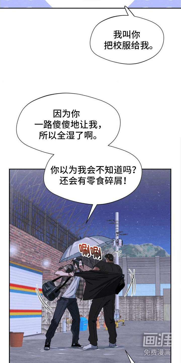 第6章：下雨