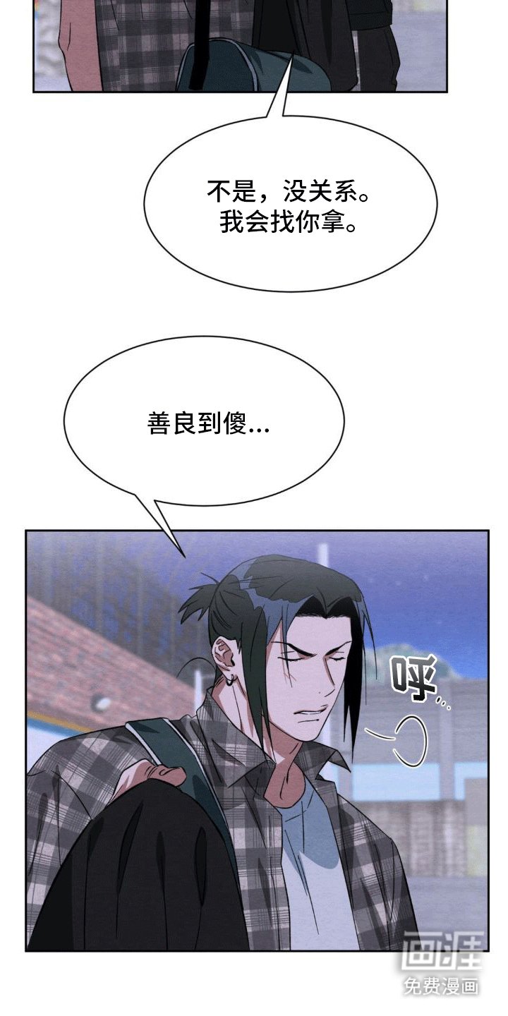 第6章：下雨