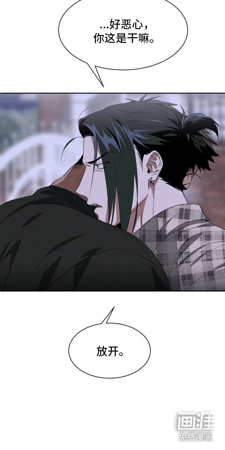 第7章：带回家