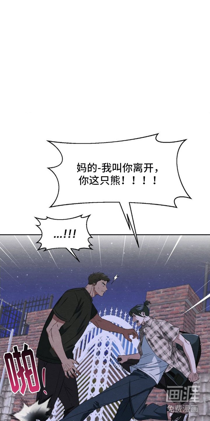 第7章：带回家