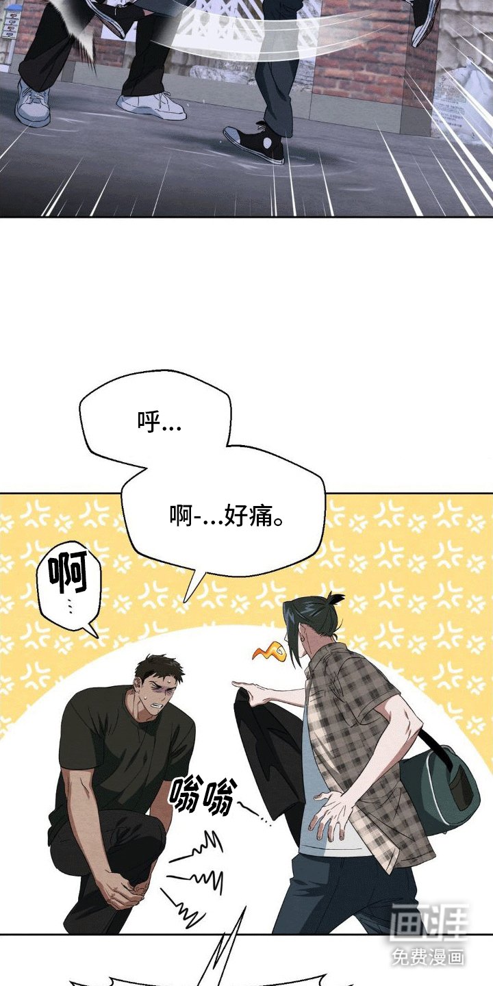第7章：带回家