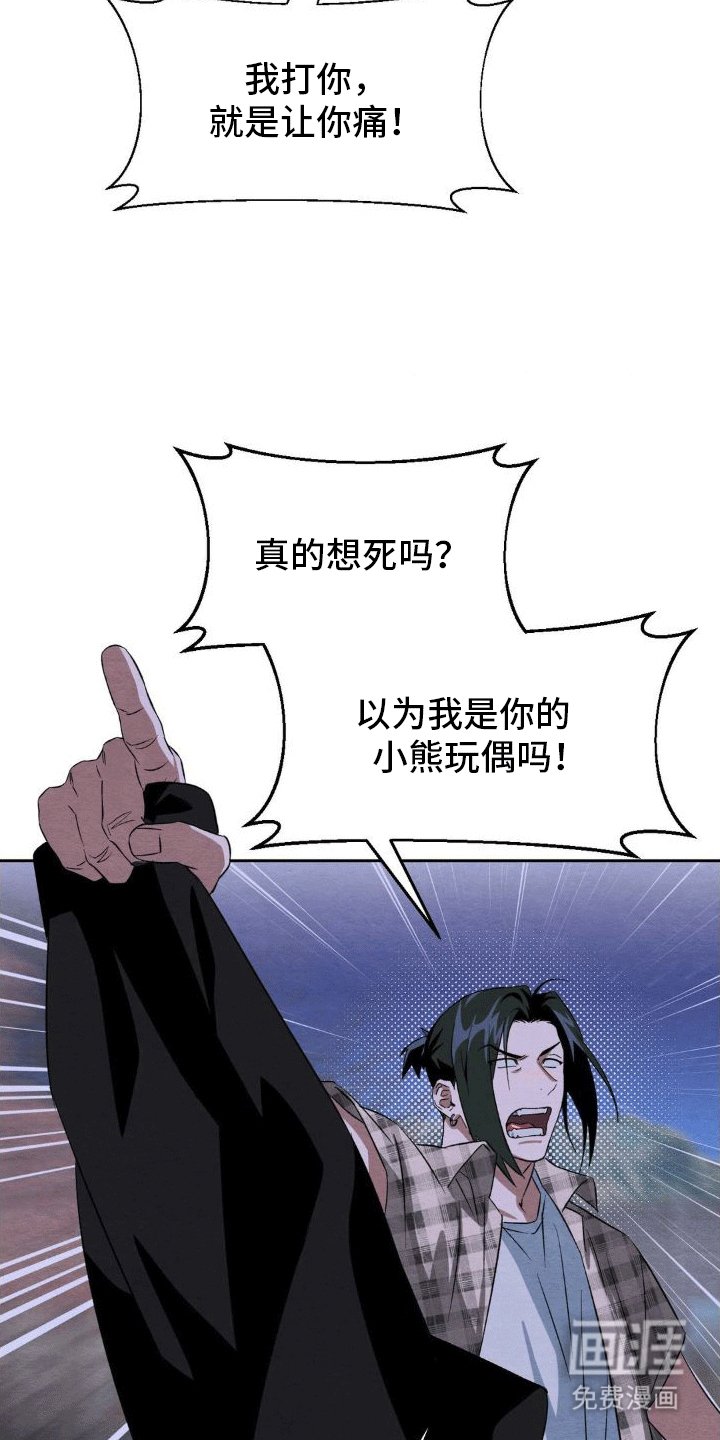 第7章：带回家