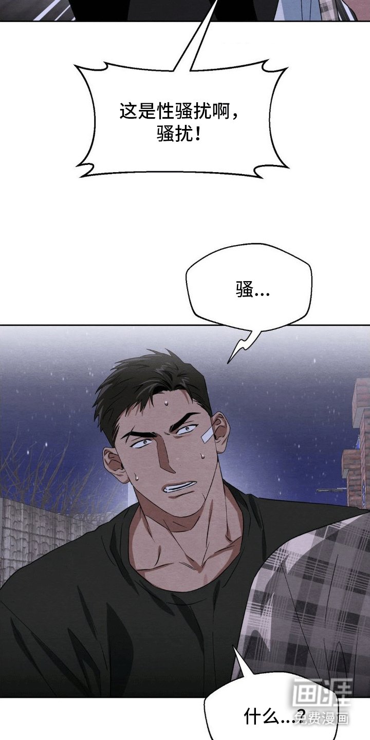 第7章：带回家