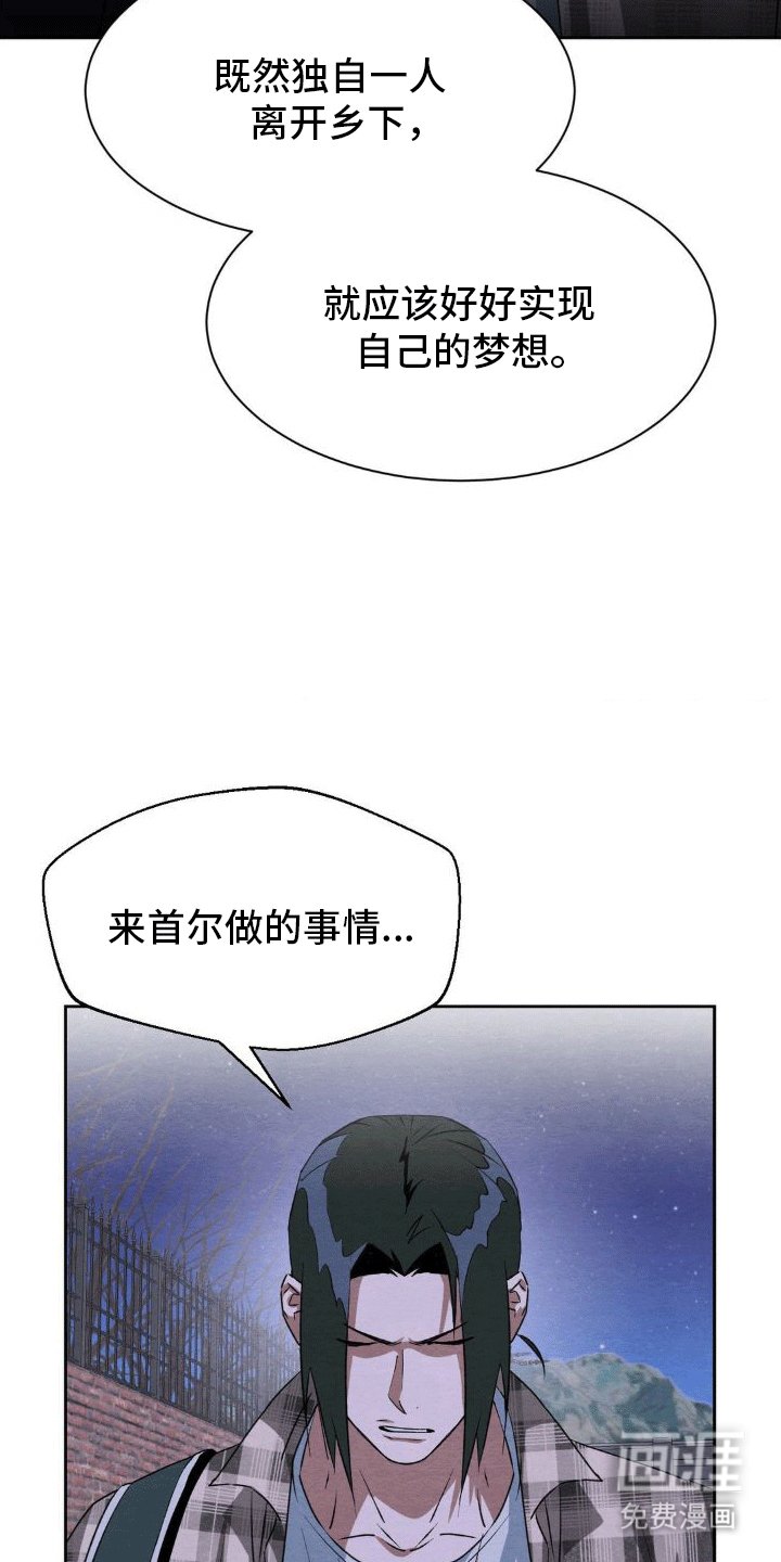 第7章：带回家