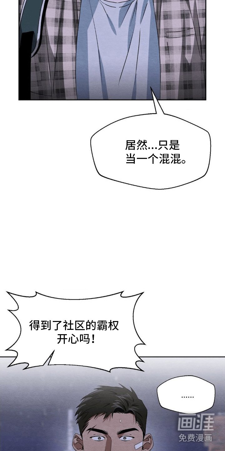 第7章：带回家
