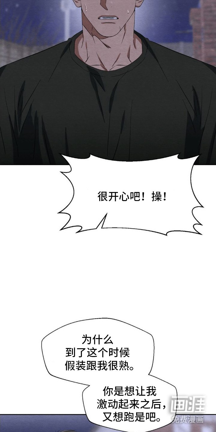 第7章：带回家