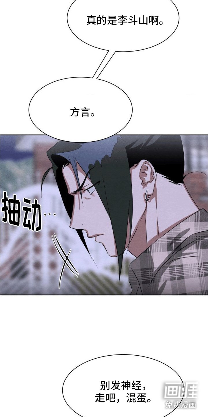 第7章：带回家