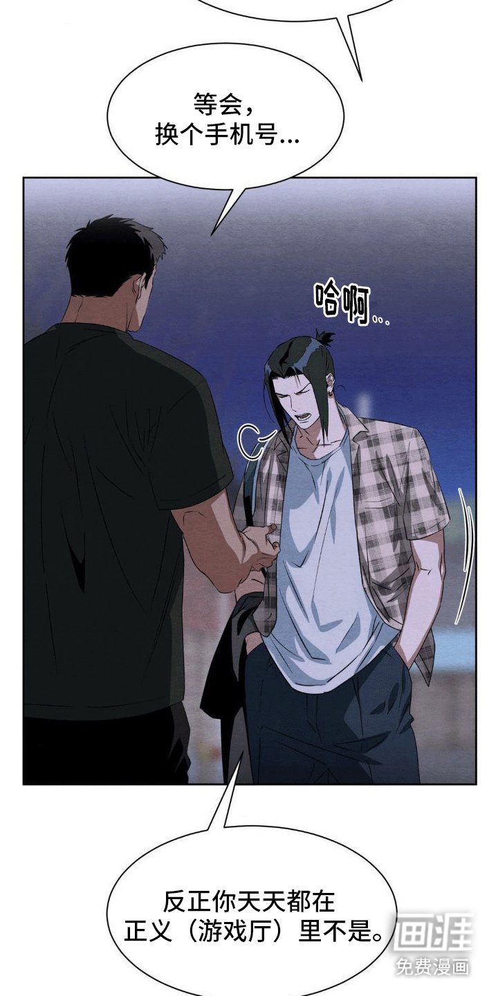 第7章：带回家