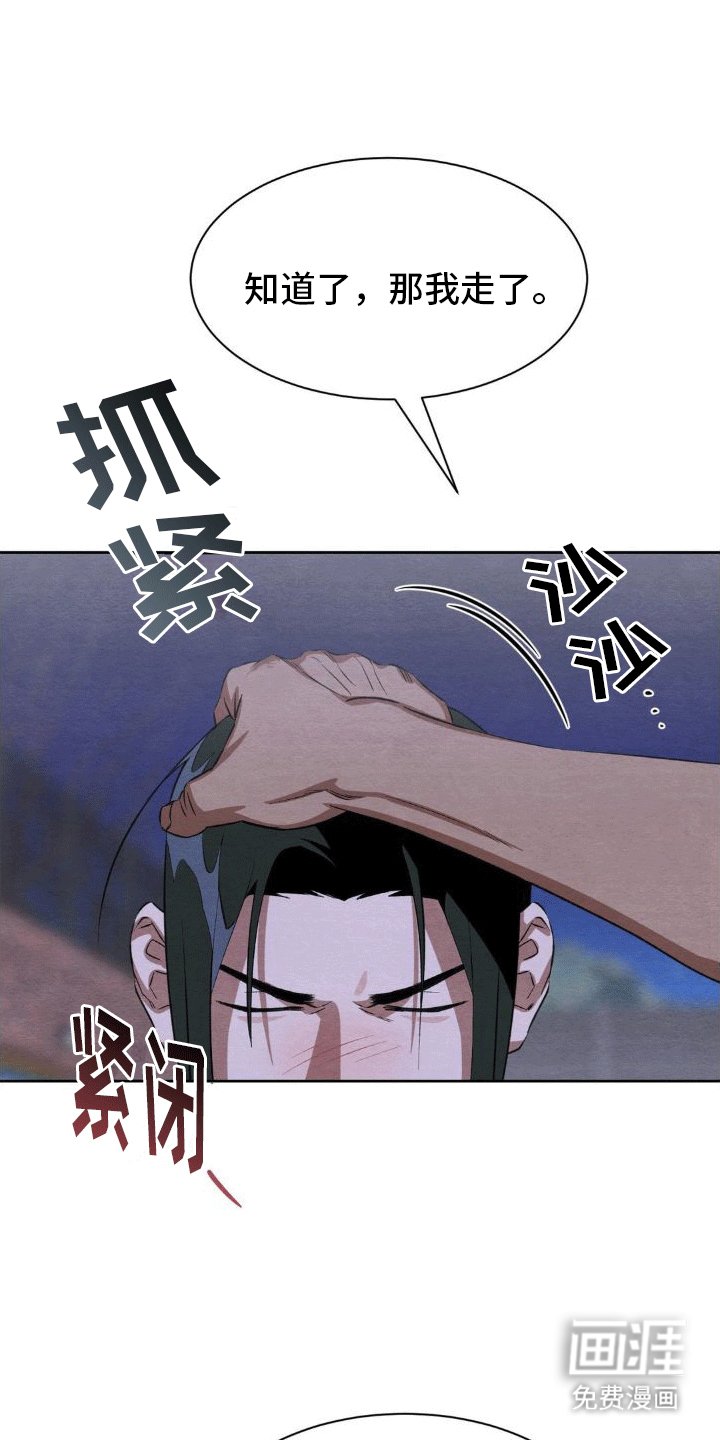 第7章：带回家