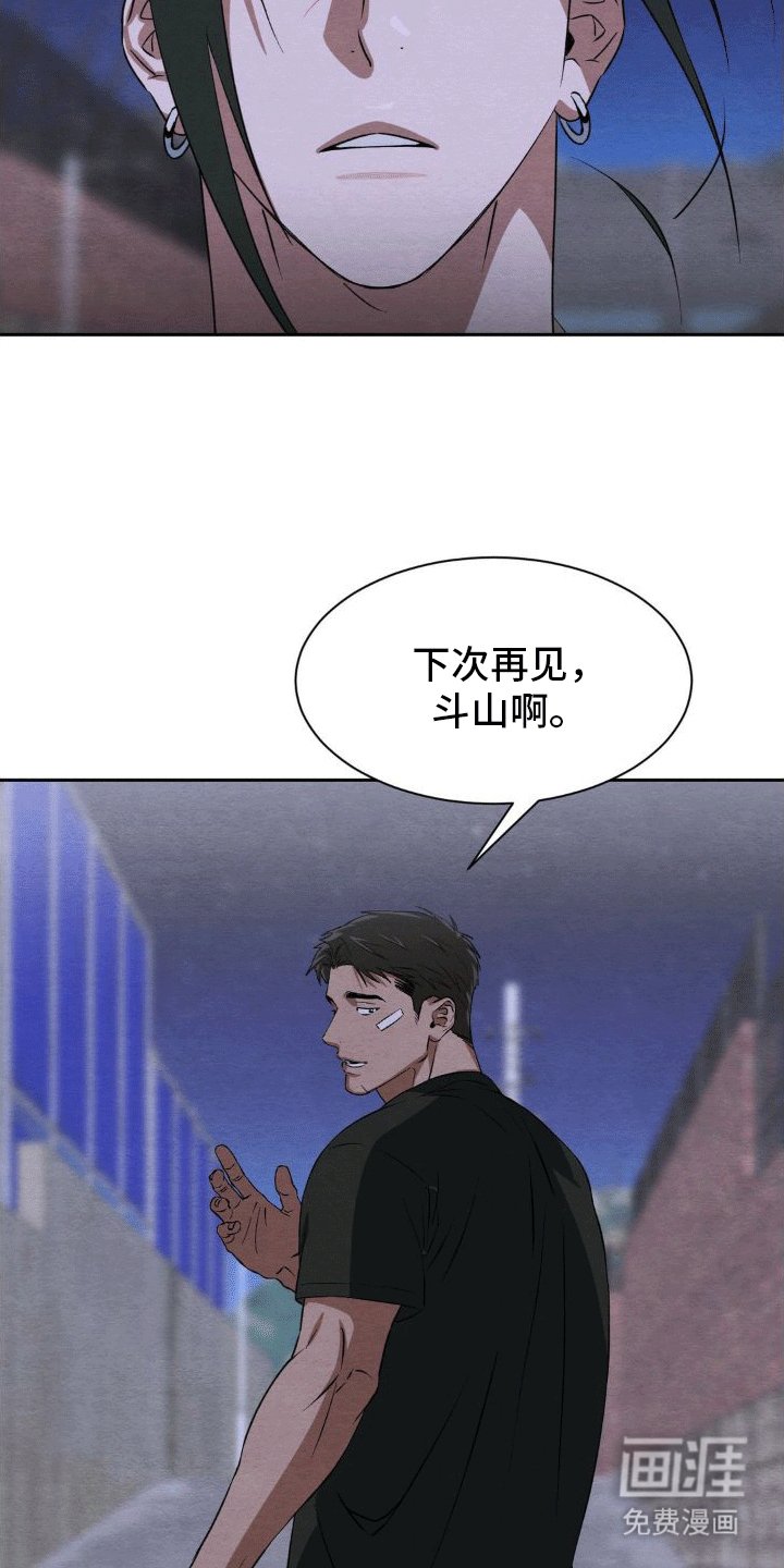 第7章：带回家