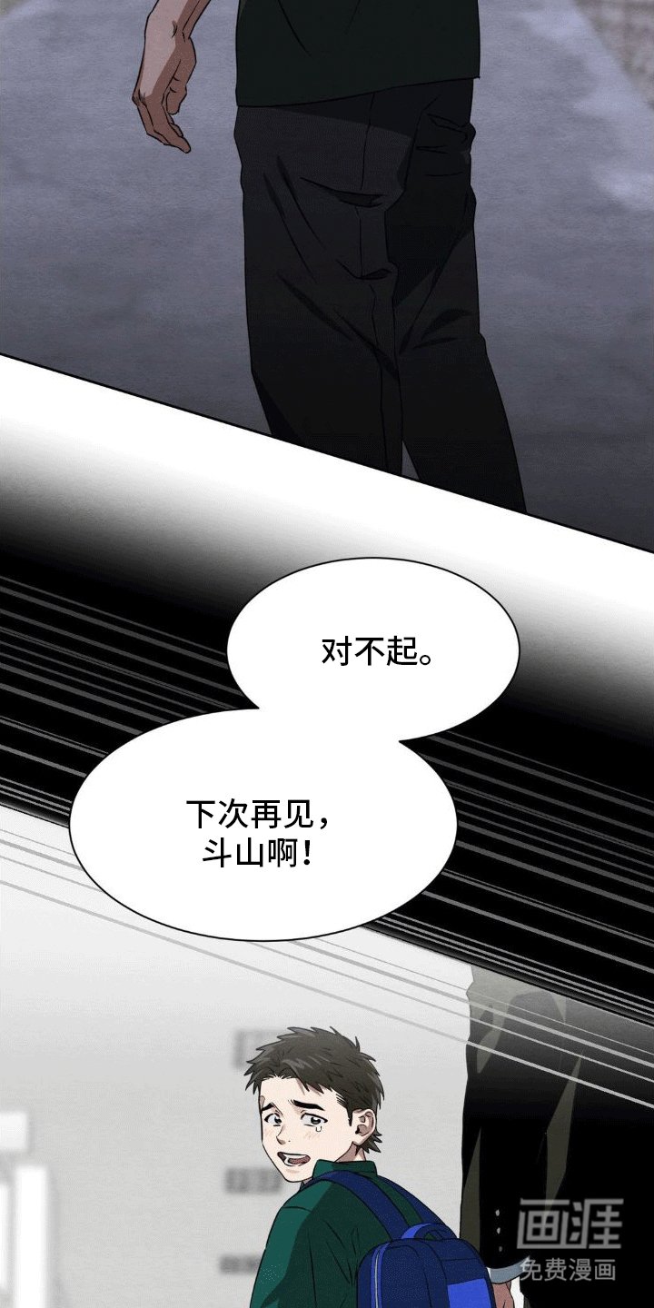 第7章：带回家