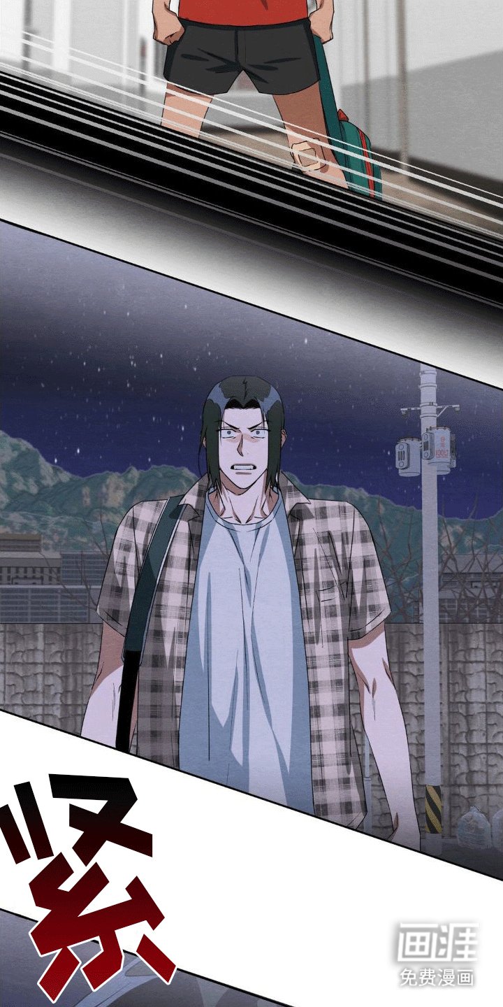第7章：带回家