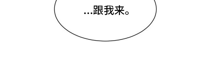 第7章：带回家