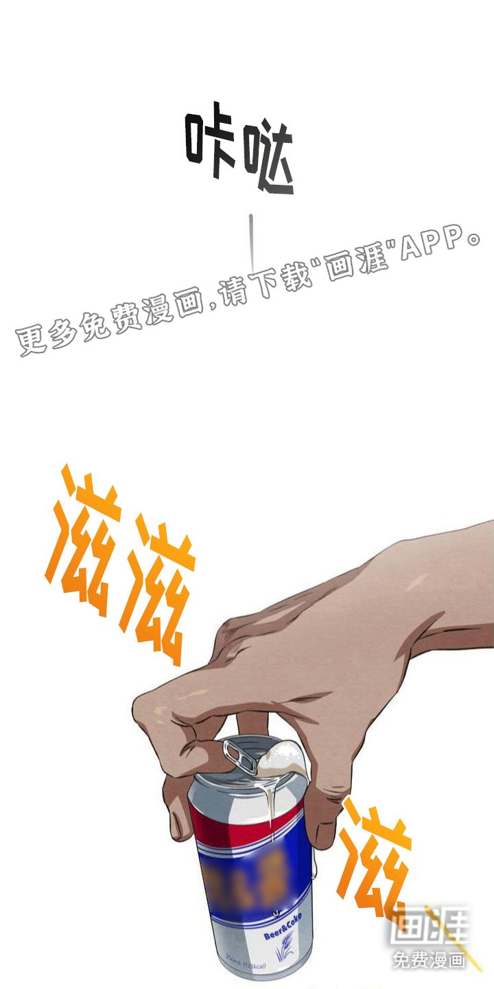 第8章：回忆