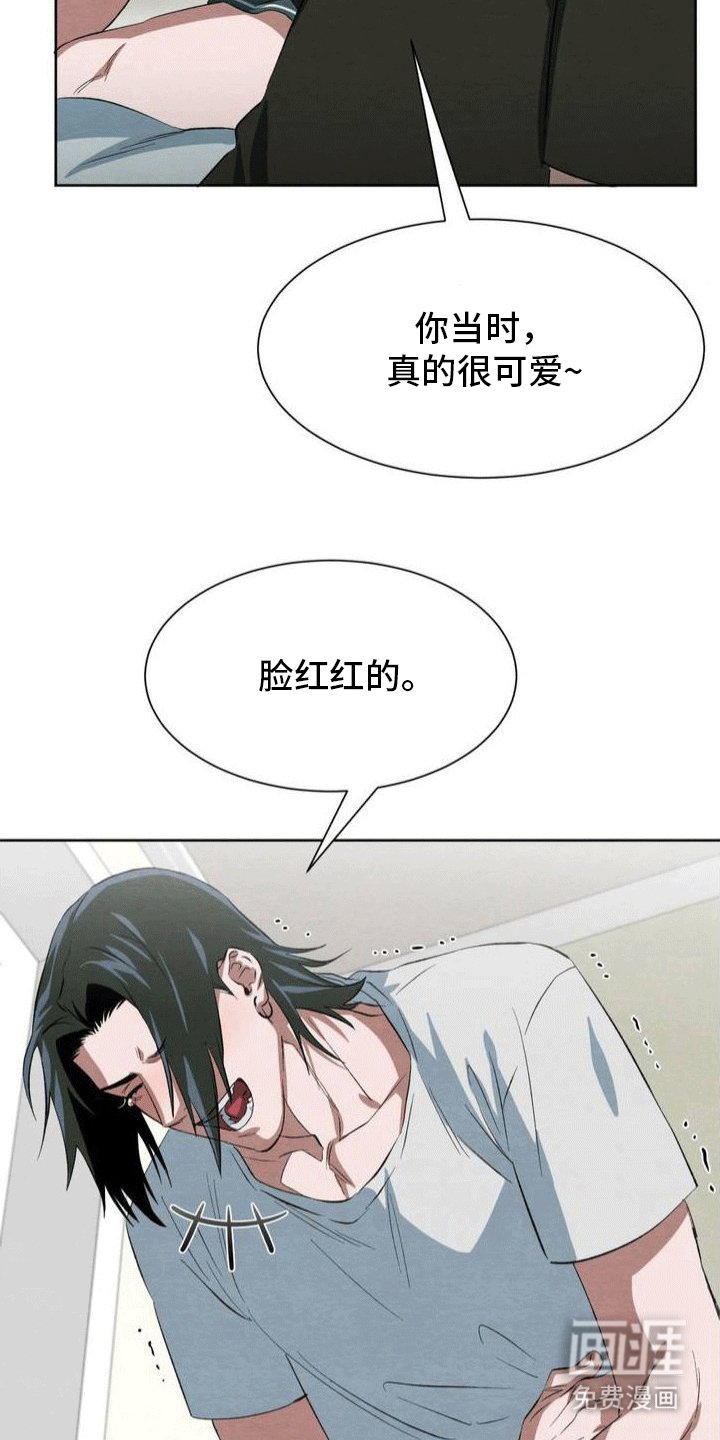 第8章：回忆