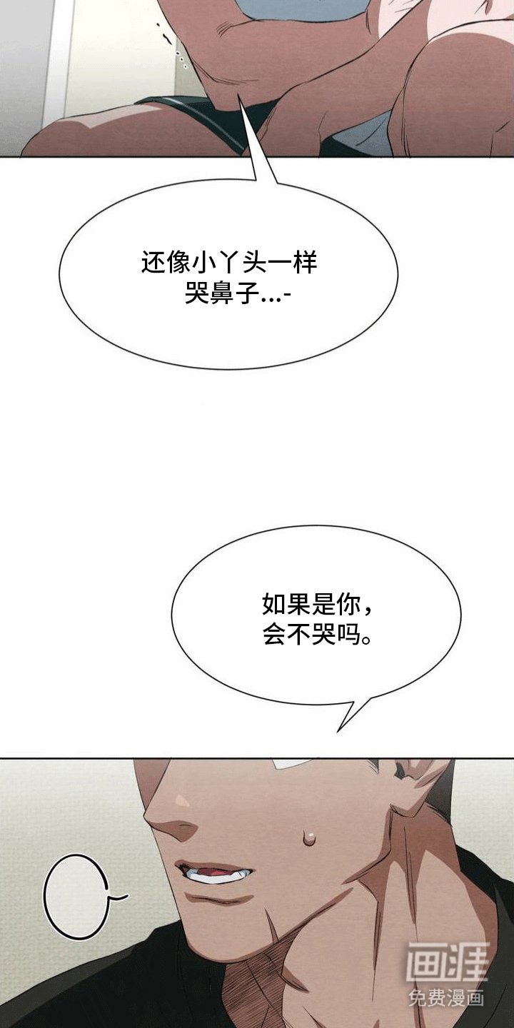 第8章：回忆