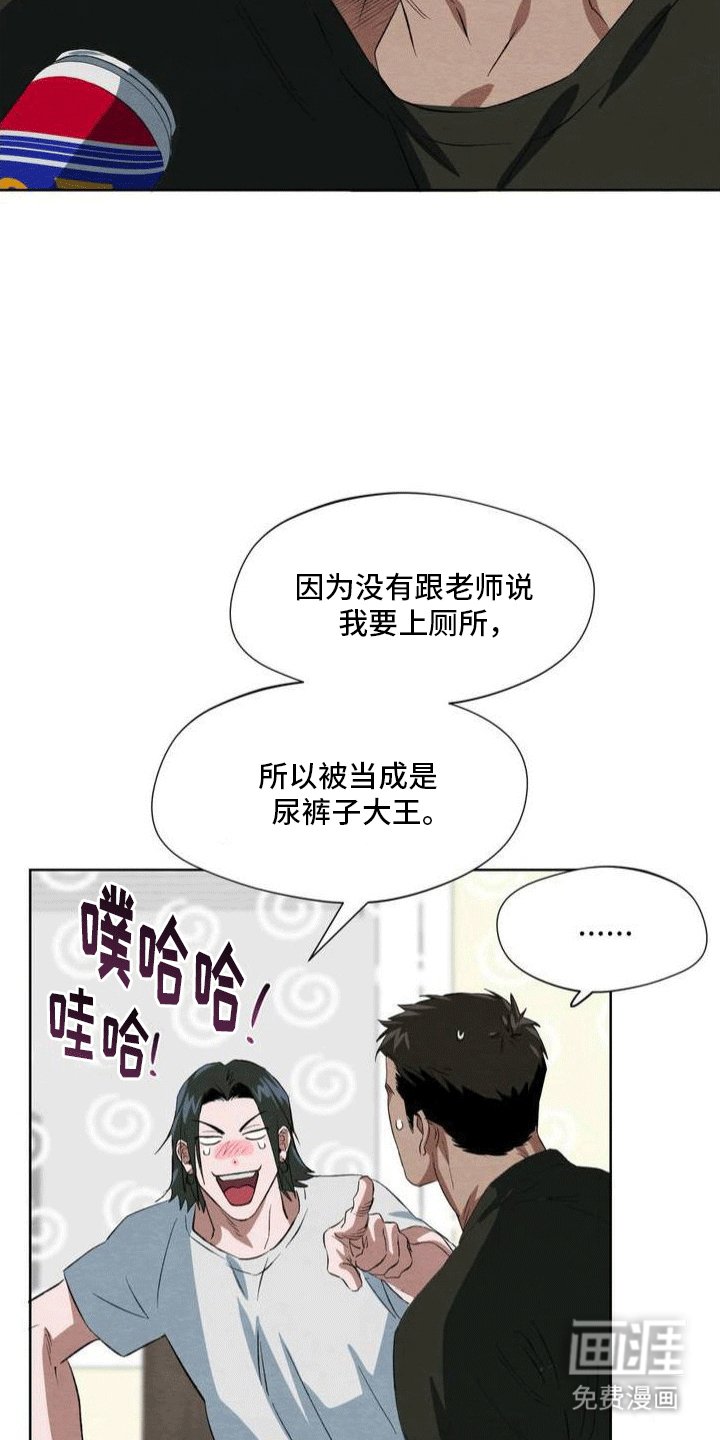 第8章：回忆