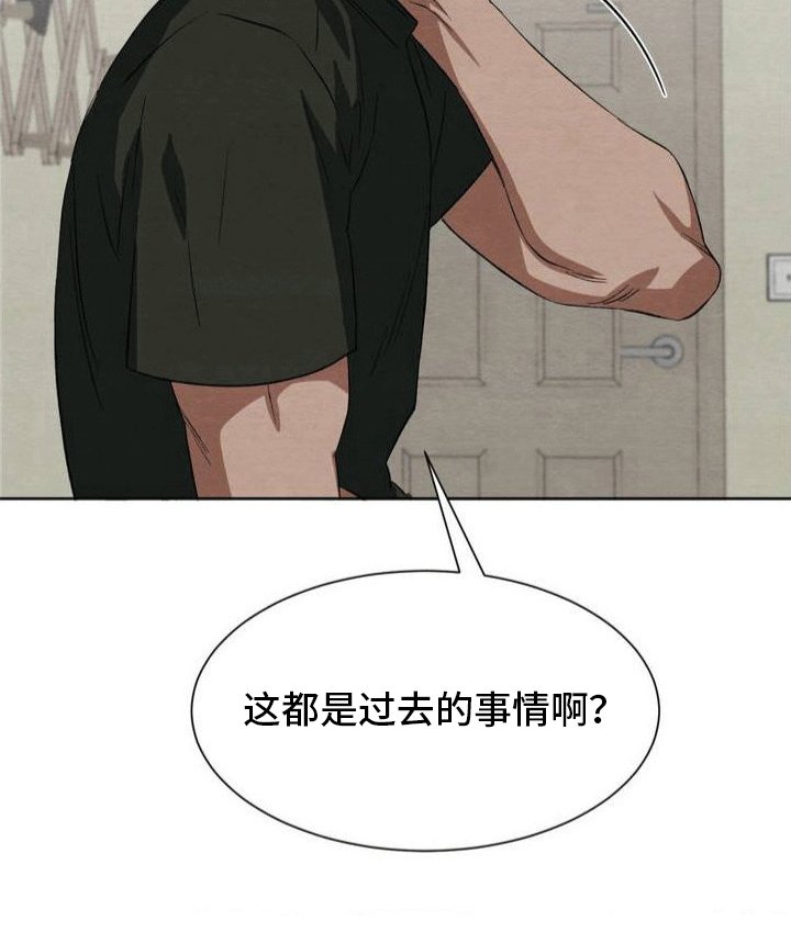 第8章：回忆