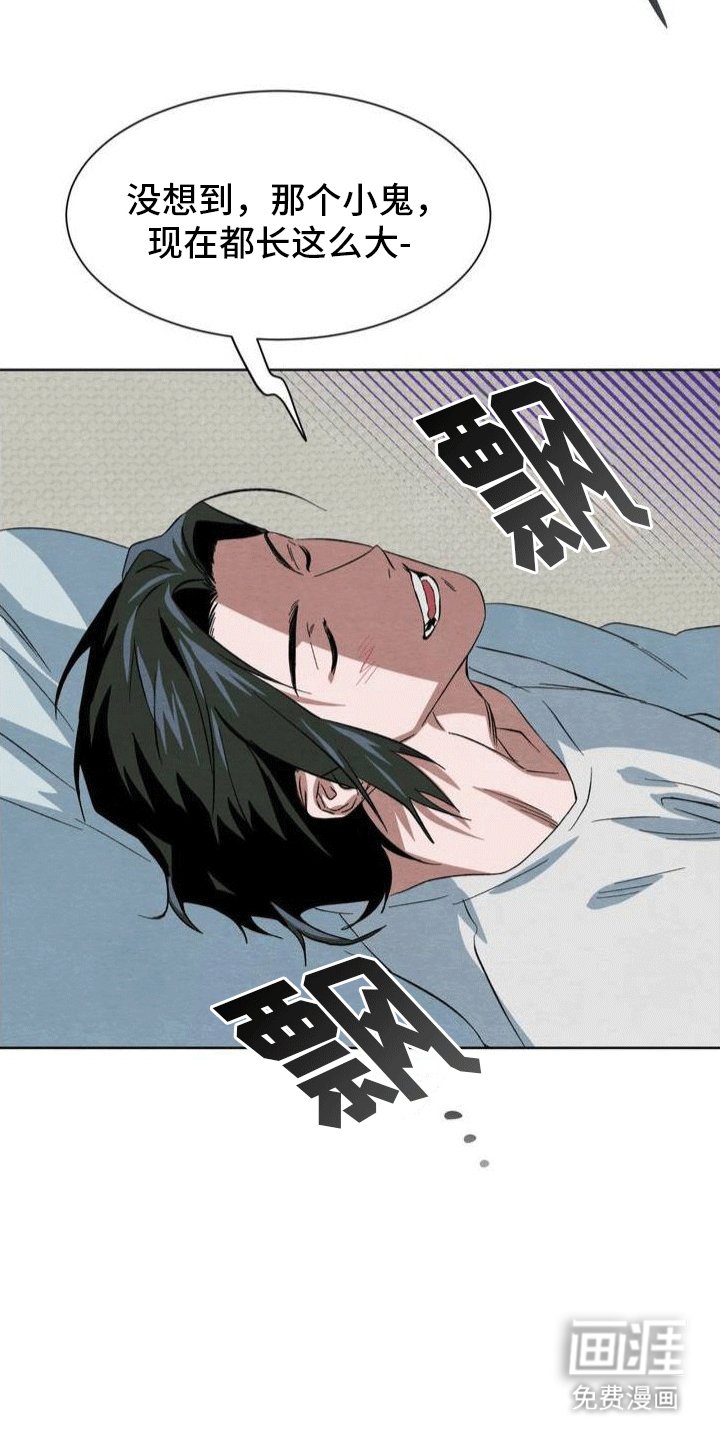 第8章：回忆