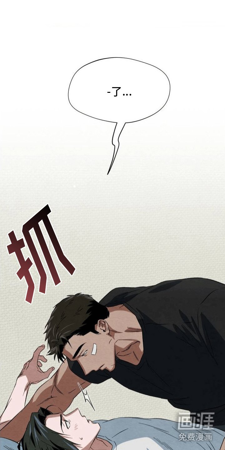 第8章：回忆