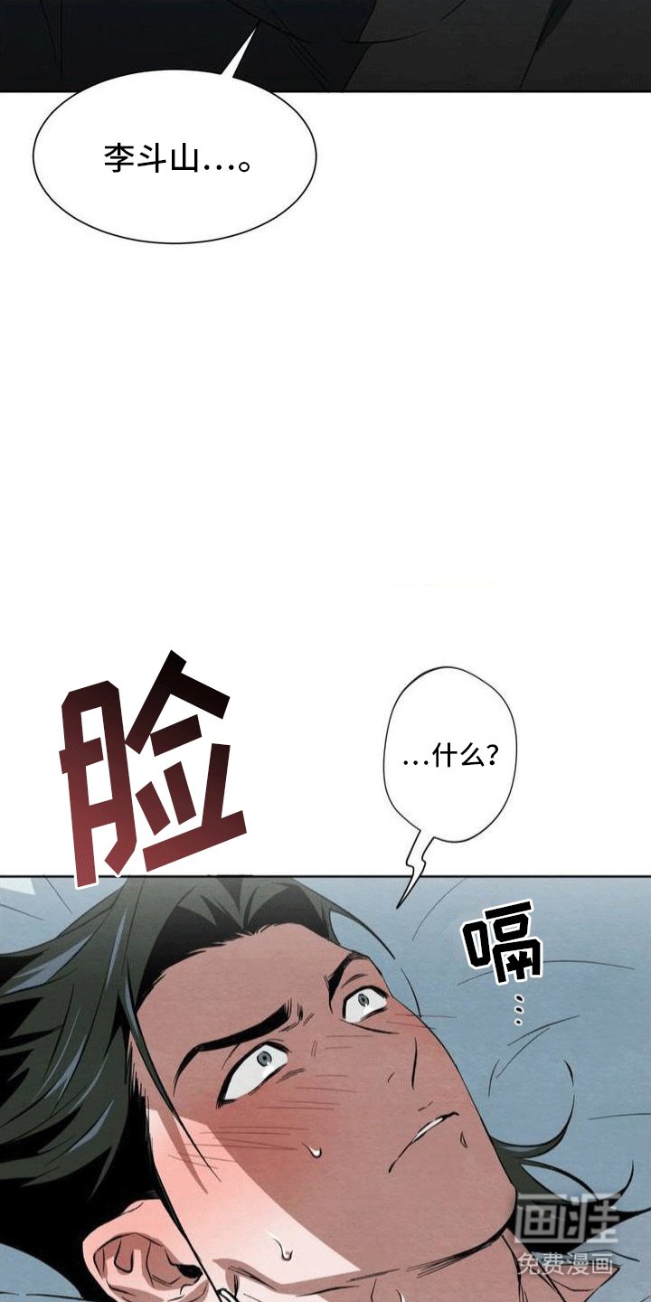 第8章：回忆