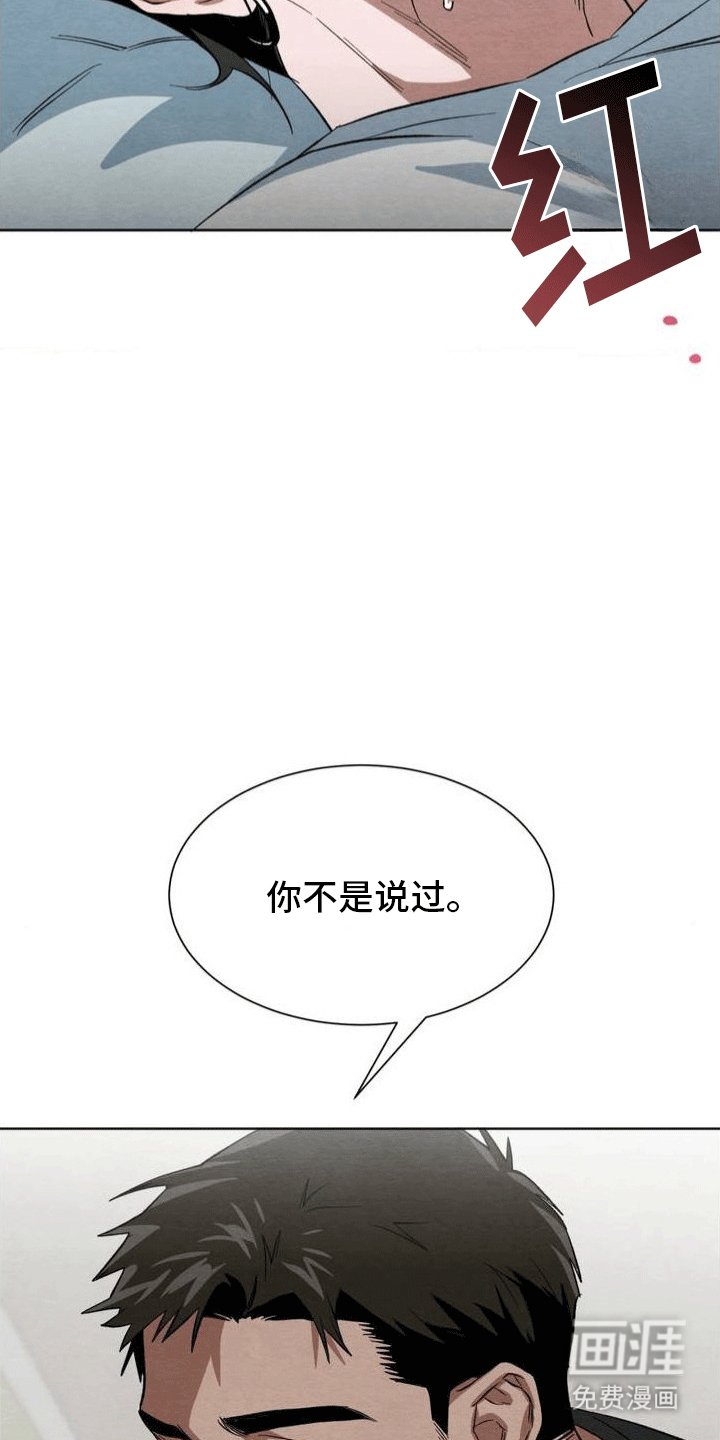 第8章：回忆