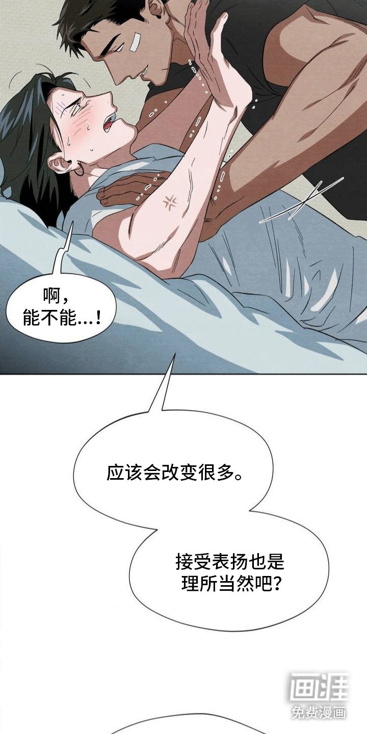 第8章：回忆