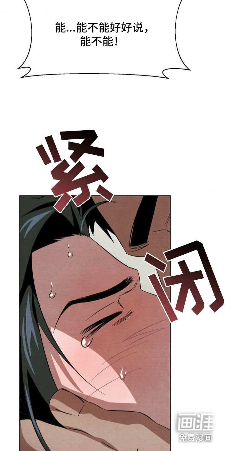 第8章：回忆