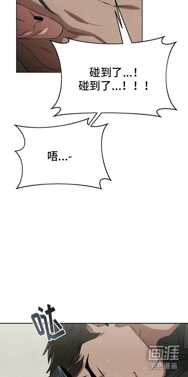 第8章：回忆