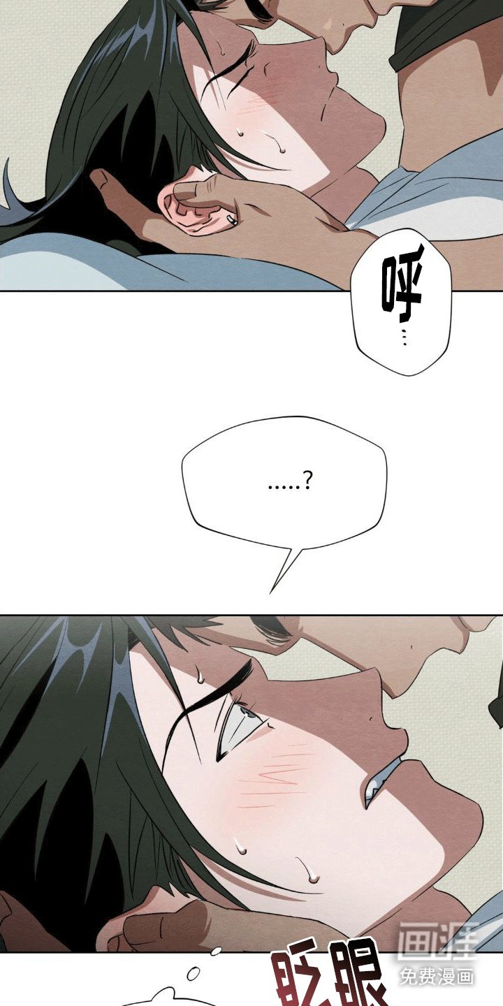 第8章：回忆