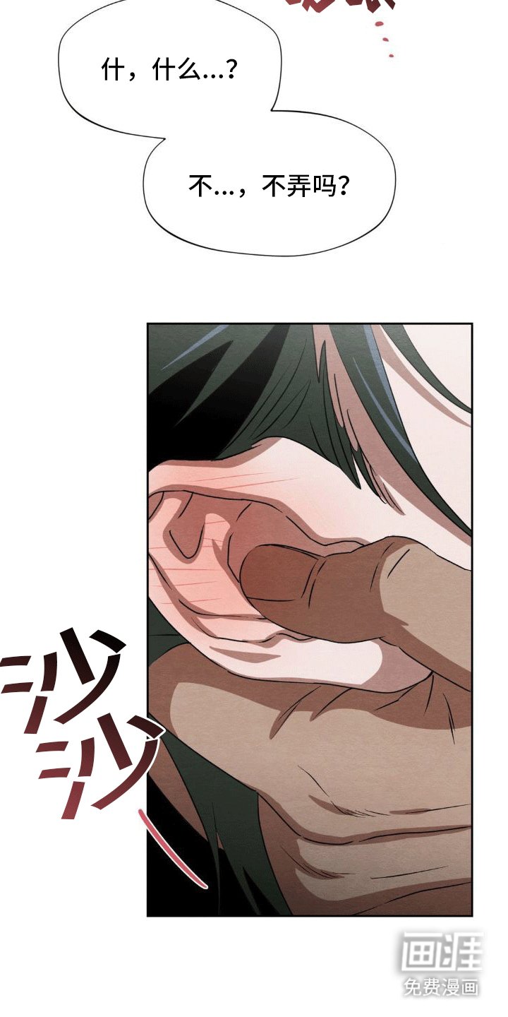 第8章：回忆