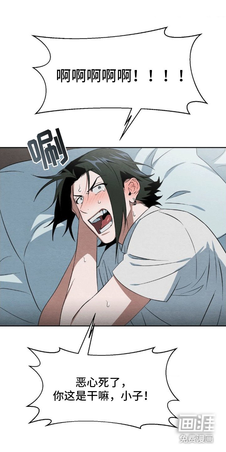第8章：回忆