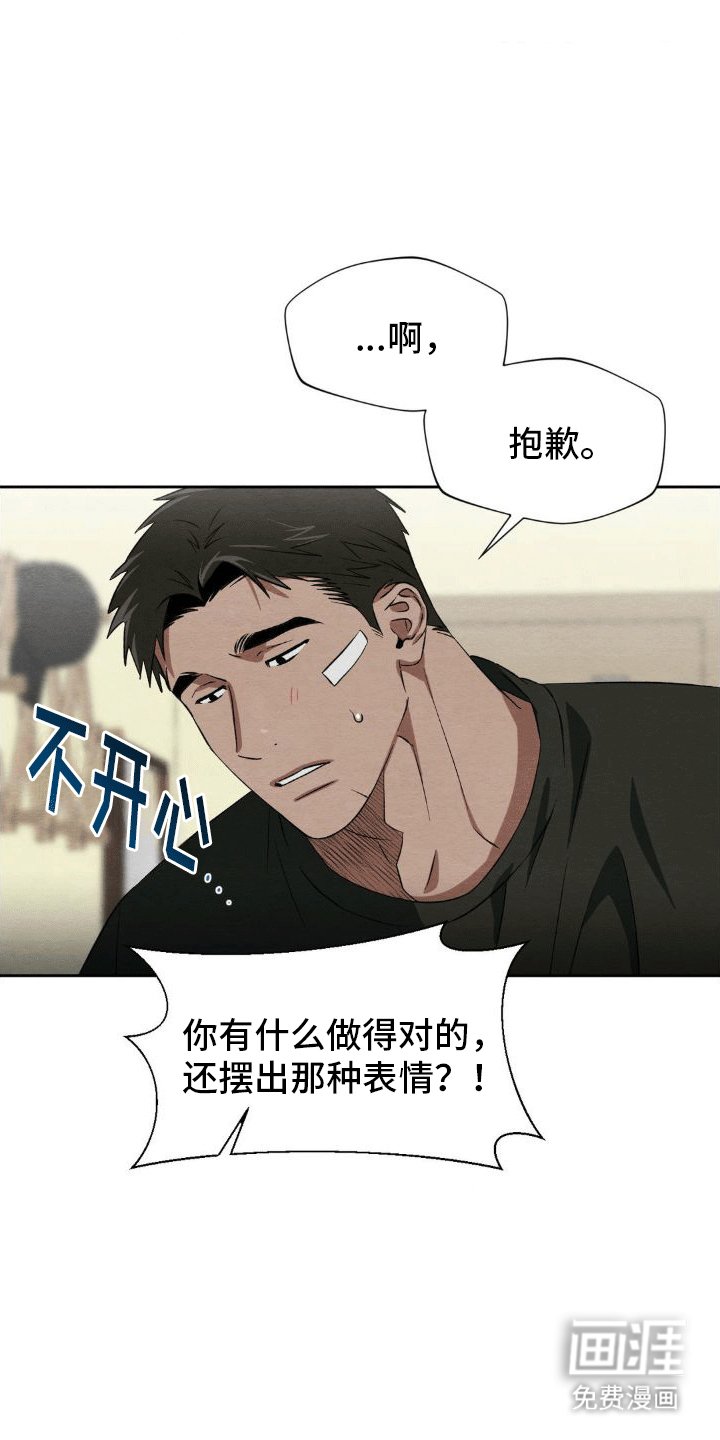 第8章：回忆