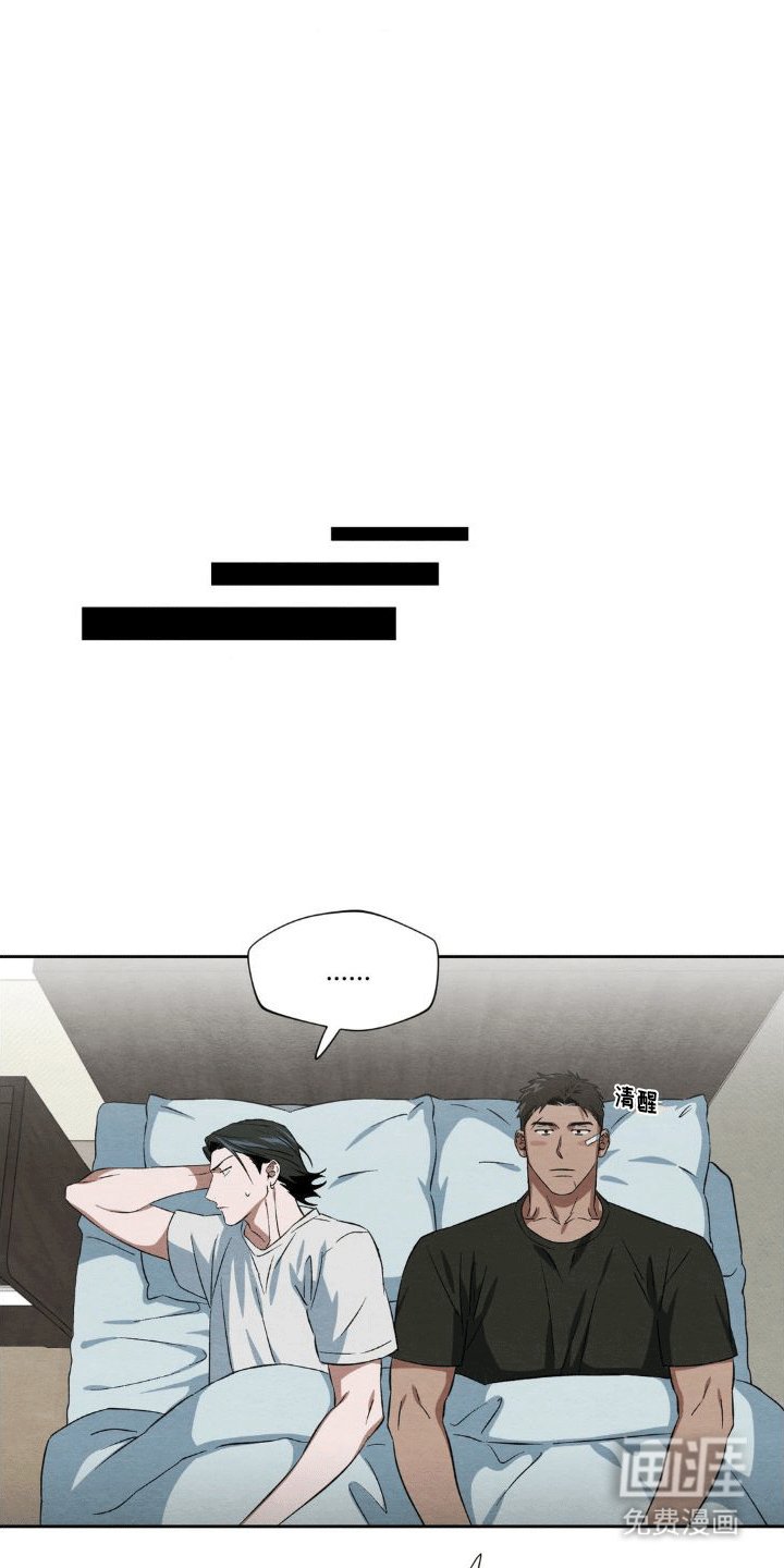 第8章：回忆