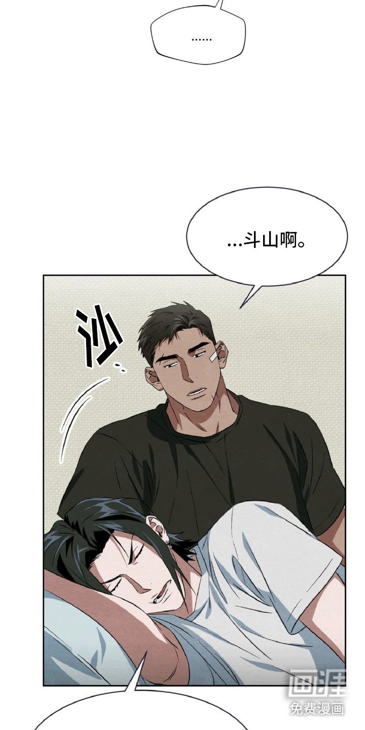 第8章：回忆