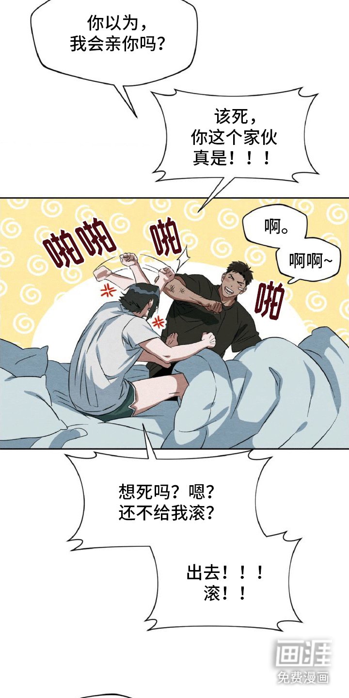 第8章：回忆