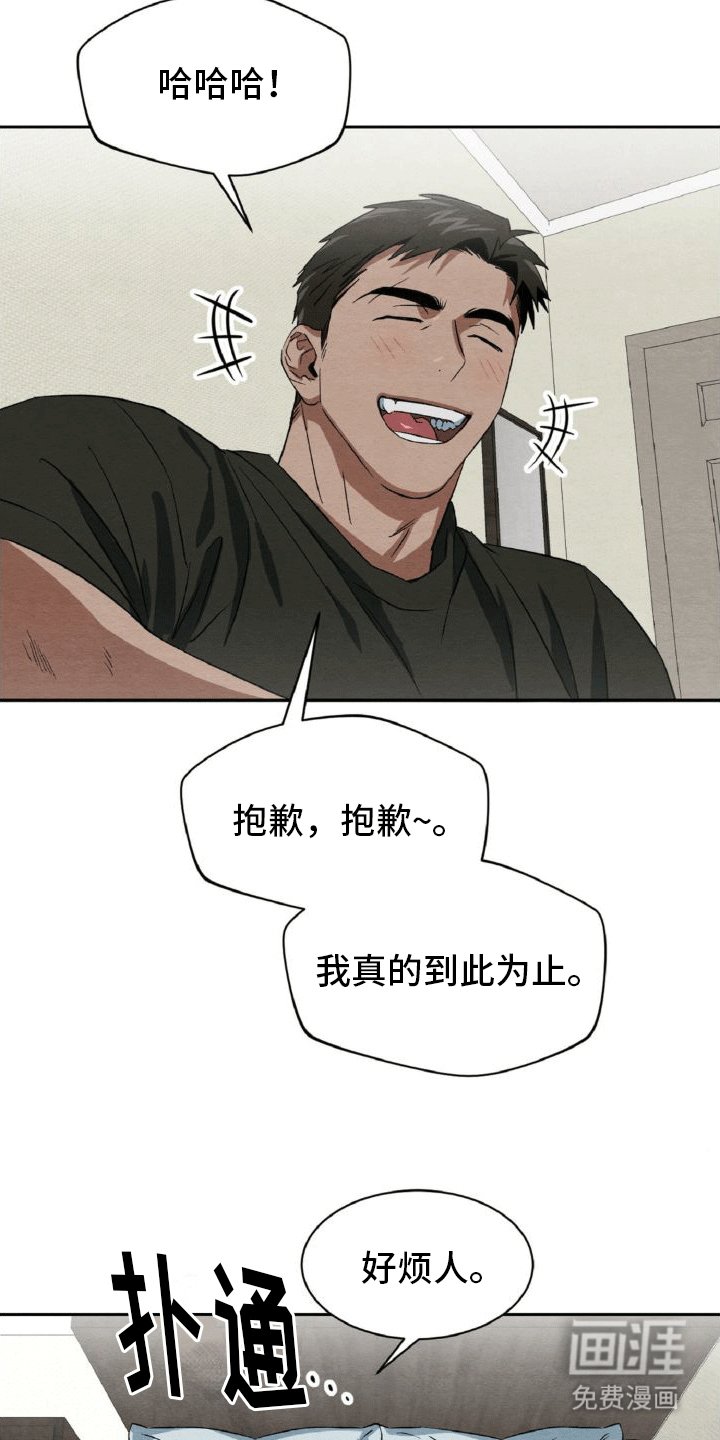 第8章：回忆