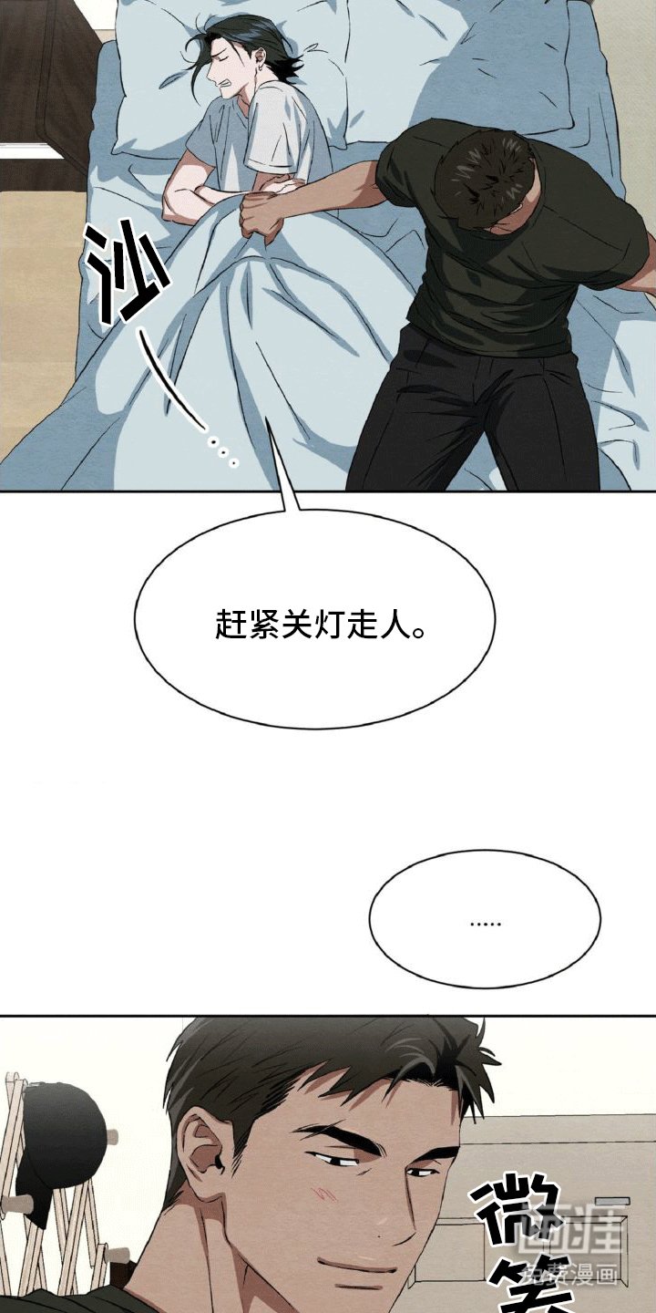 第8章：回忆