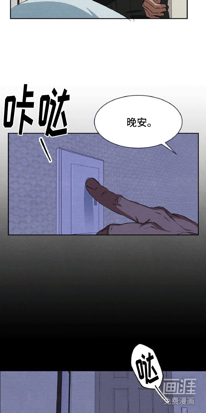 第8章：回忆