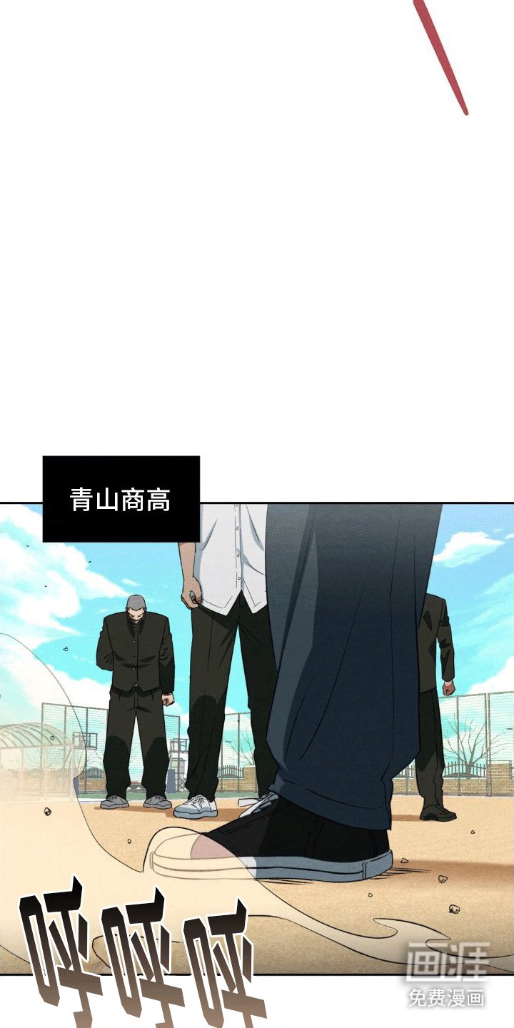 第9章：攻势