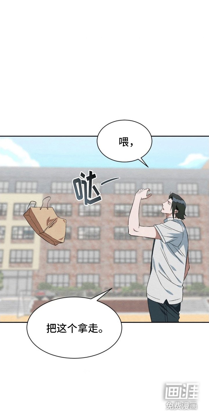 第9章：攻势