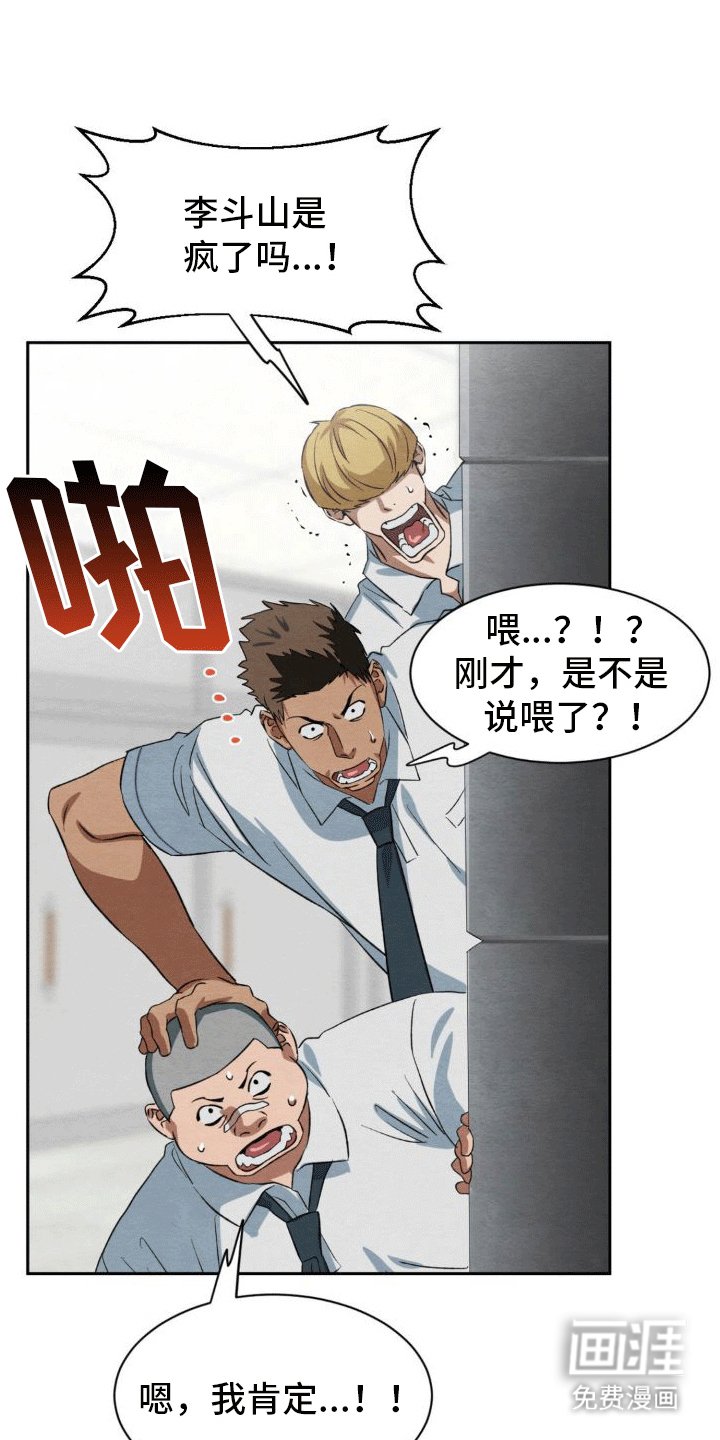 第9章：攻势