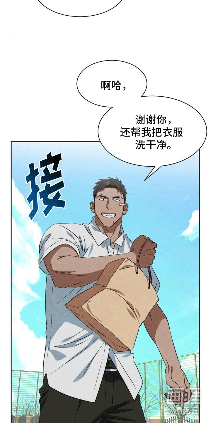第9章：攻势