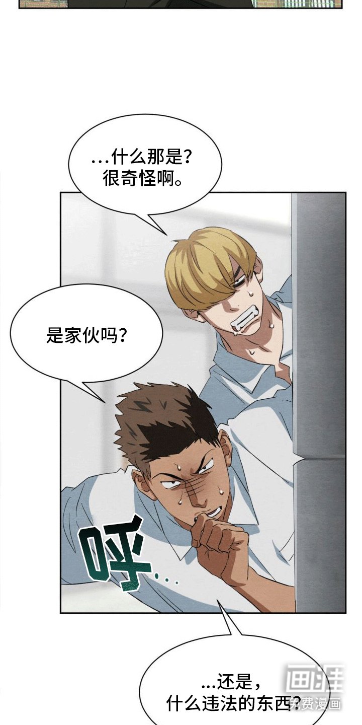 第9章：攻势