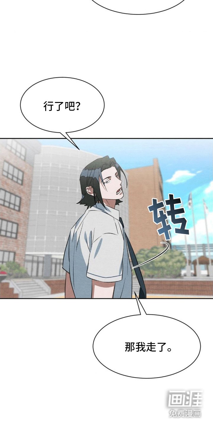 第9章：攻势
