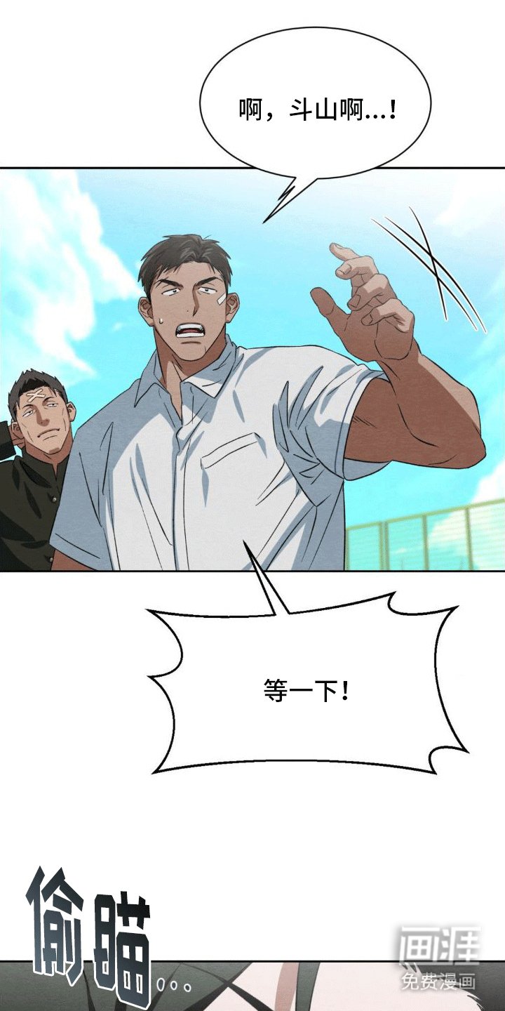 第9章：攻势