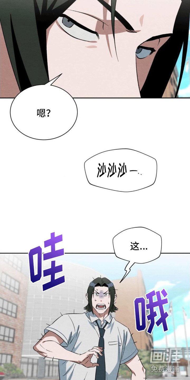 第9章：攻势