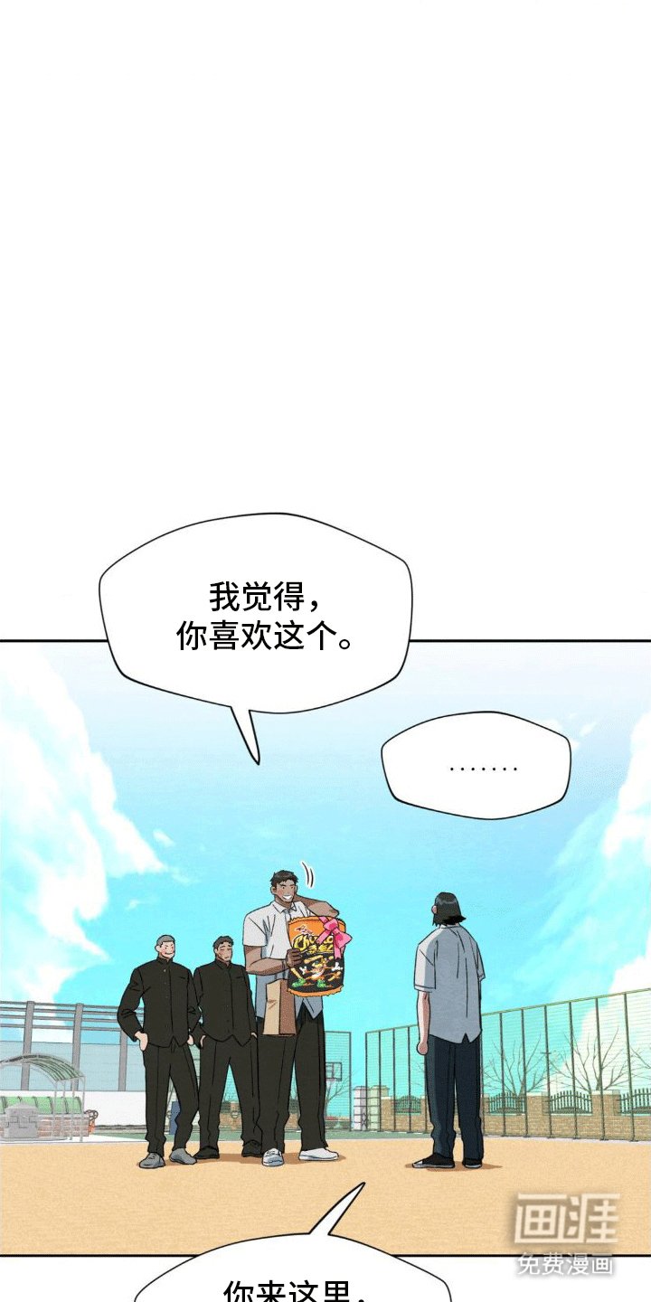 第9章：攻势